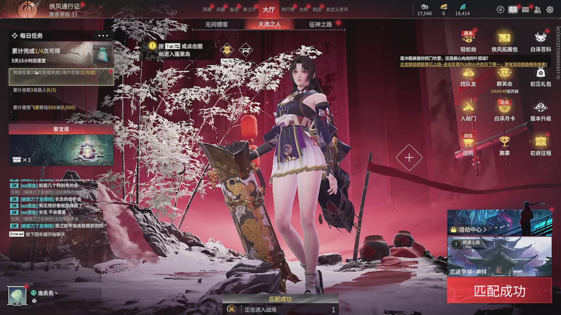 沉迷直播，无法自拔