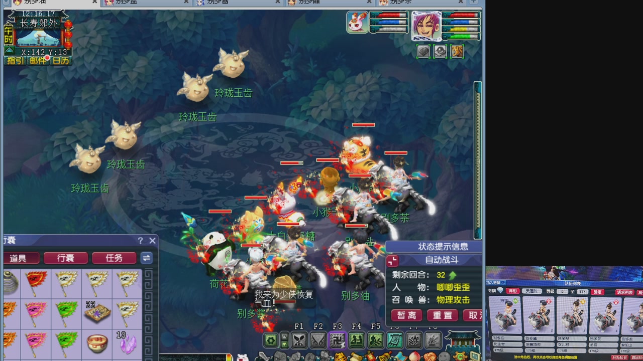 175五门努力化圣