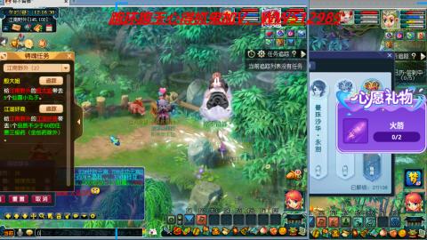 万里长城小姐姐接跑玉跑环心得