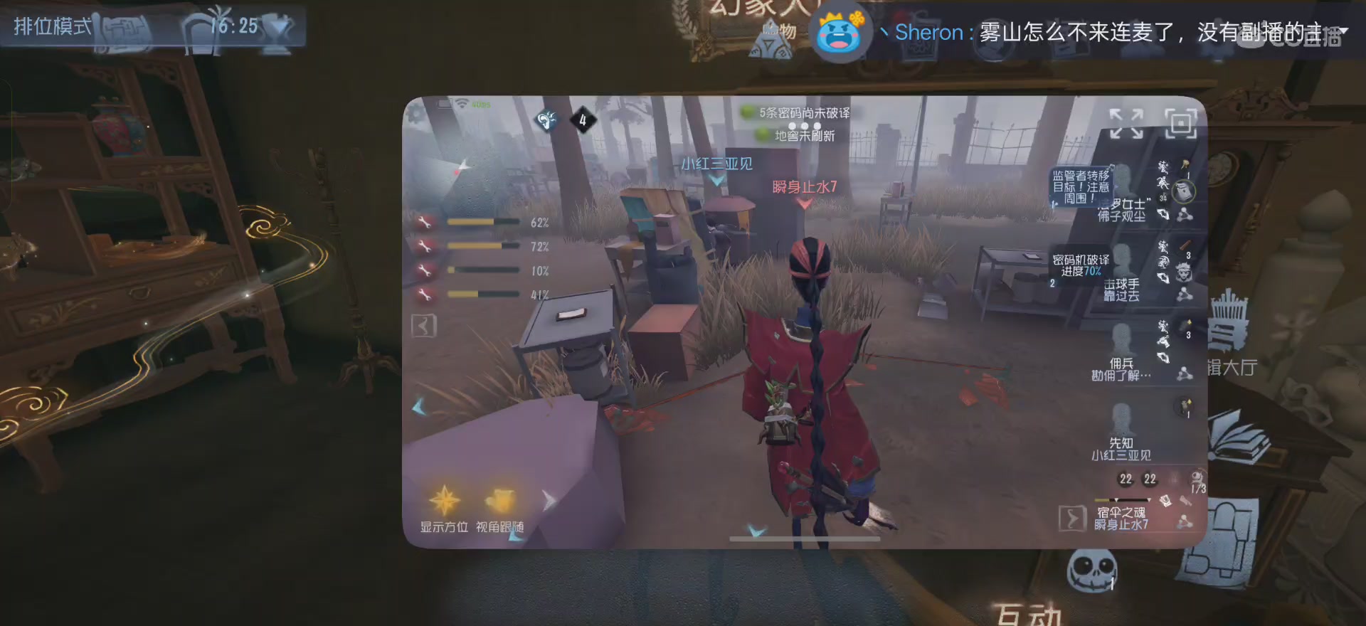 挑战拿100个A26台球手（3/100）