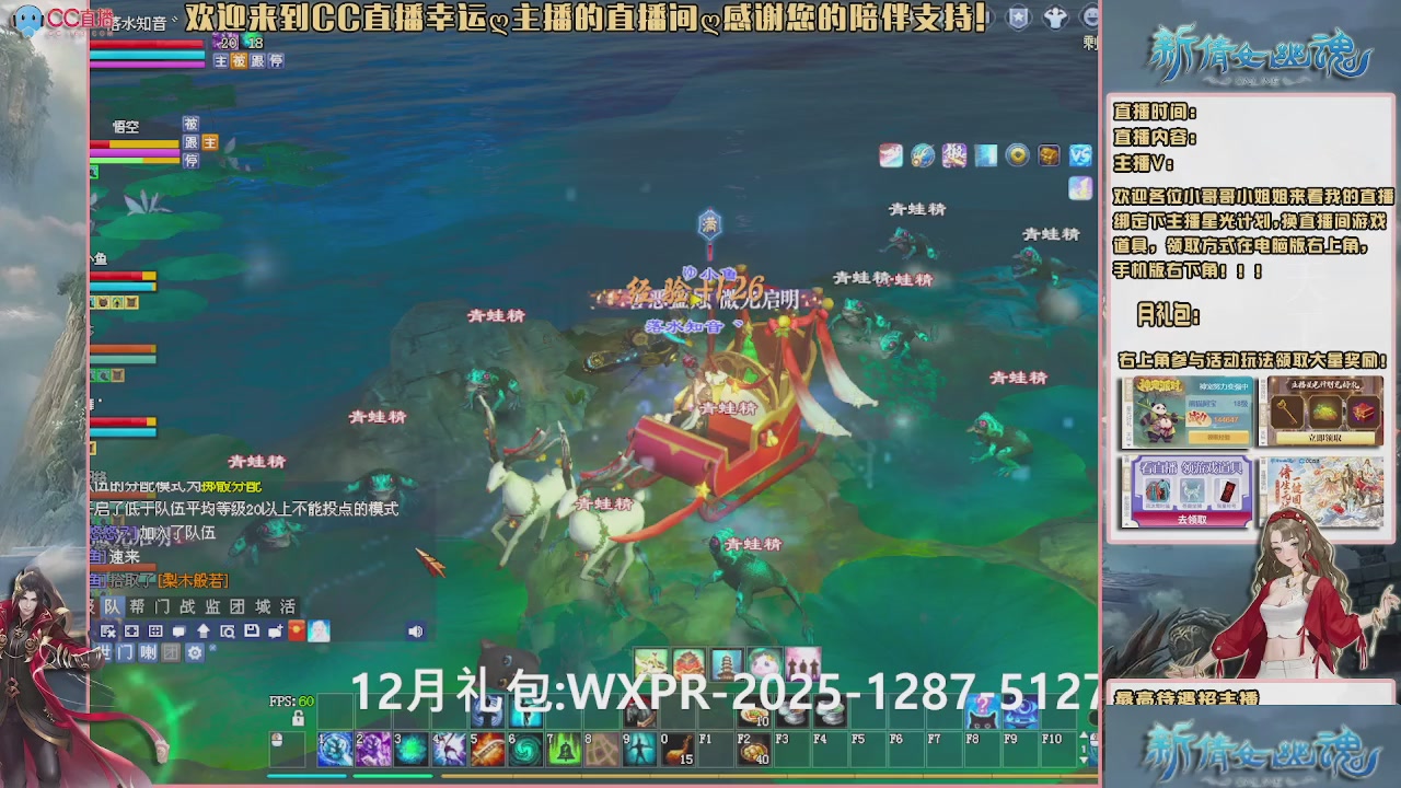 幸运ღ灰灰的直播间