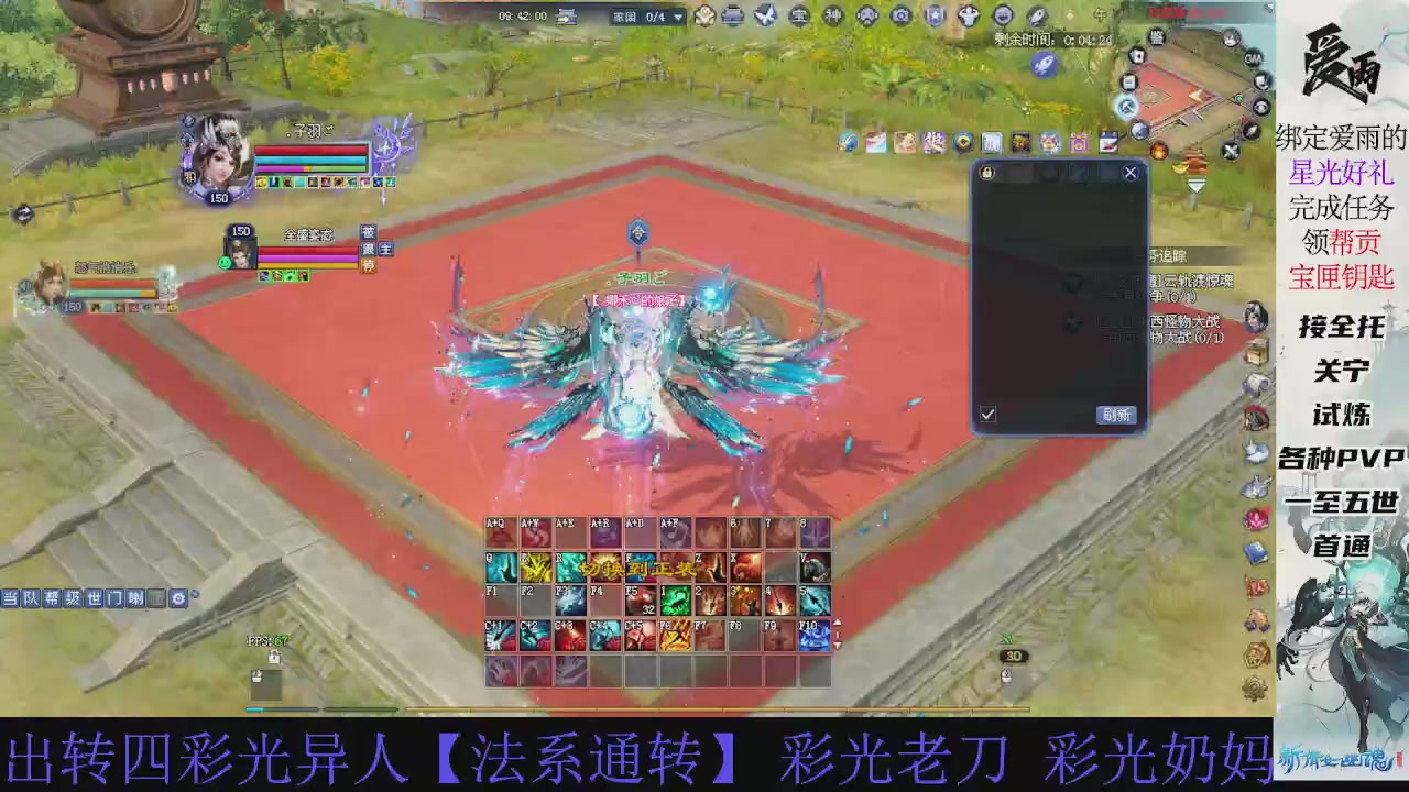 接托管 绑星光领积分