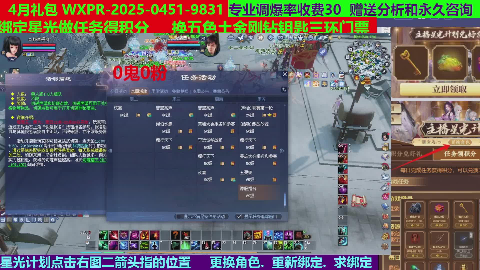 每天16小时地狱海画扇500幸运