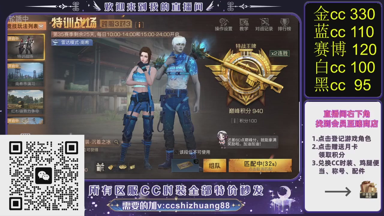 你什么登西的轮播