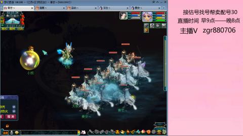 接估价配号找号帮卖调号