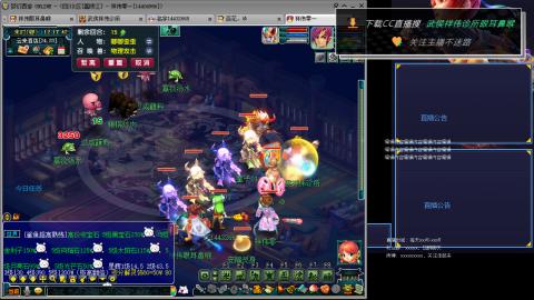 嘉陵江10门日常