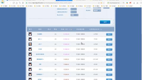 开启美好一天哈哈