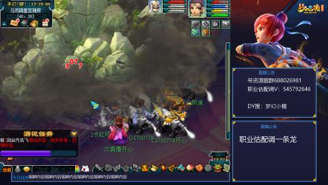 估配调出一条龙