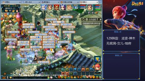 这样的129阵容还可以