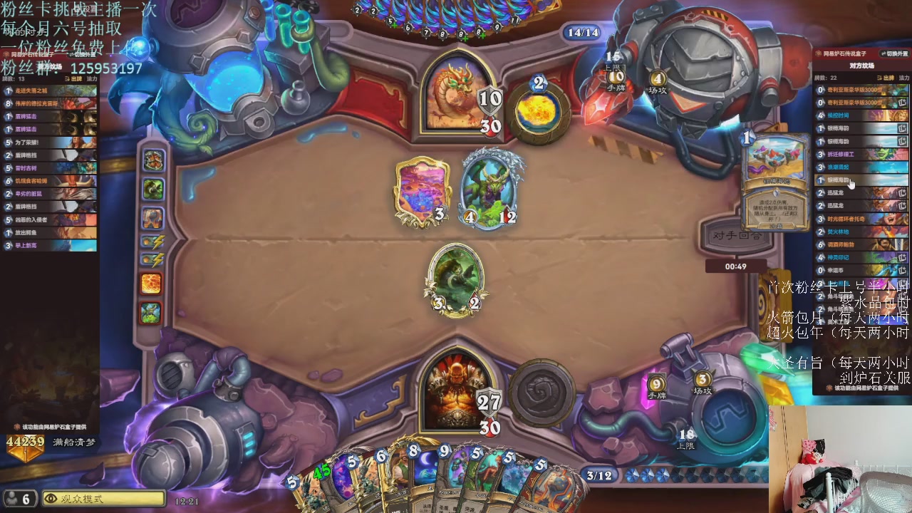 想想faker来了会怎么做