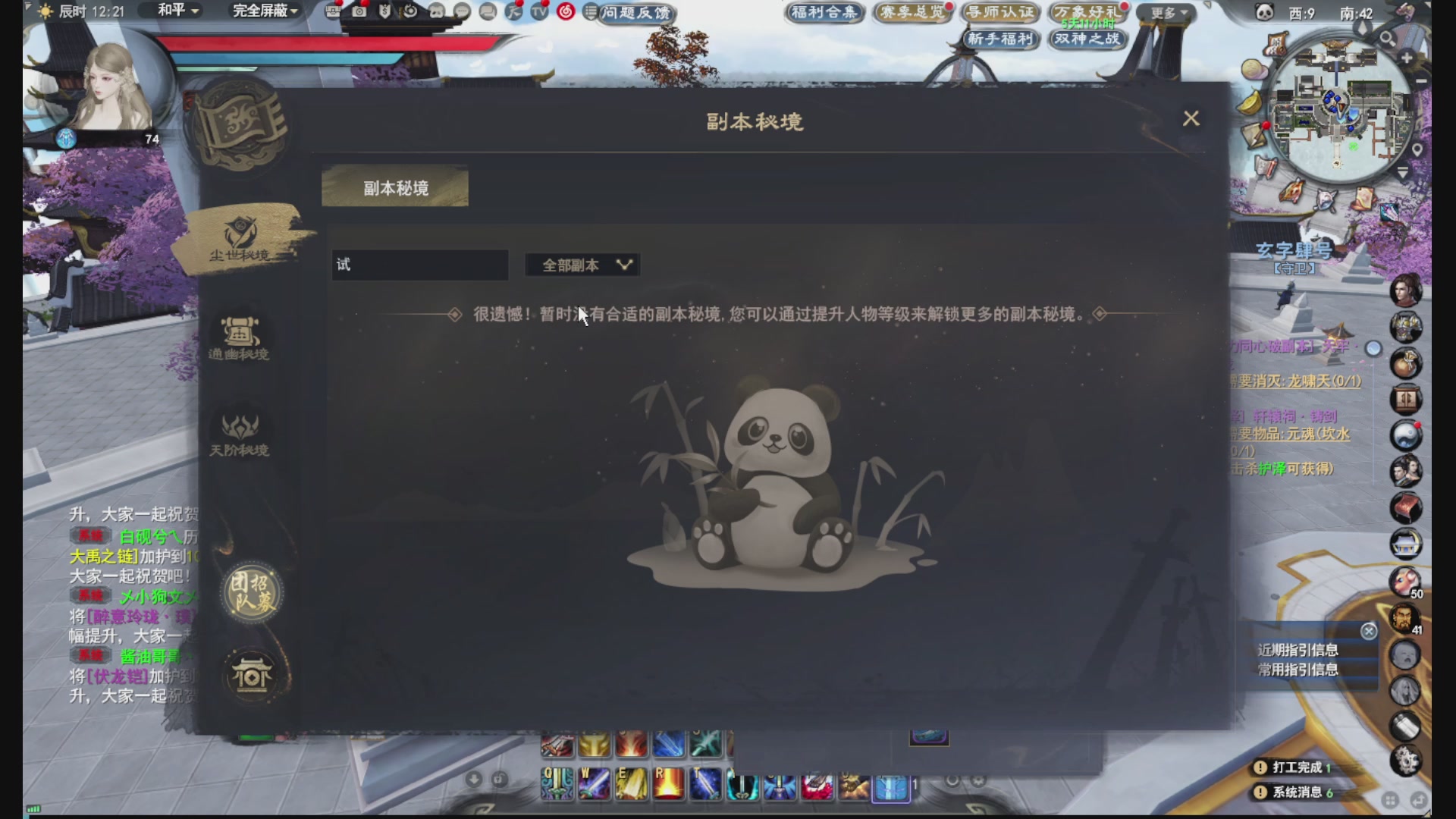 没事就看我会儿