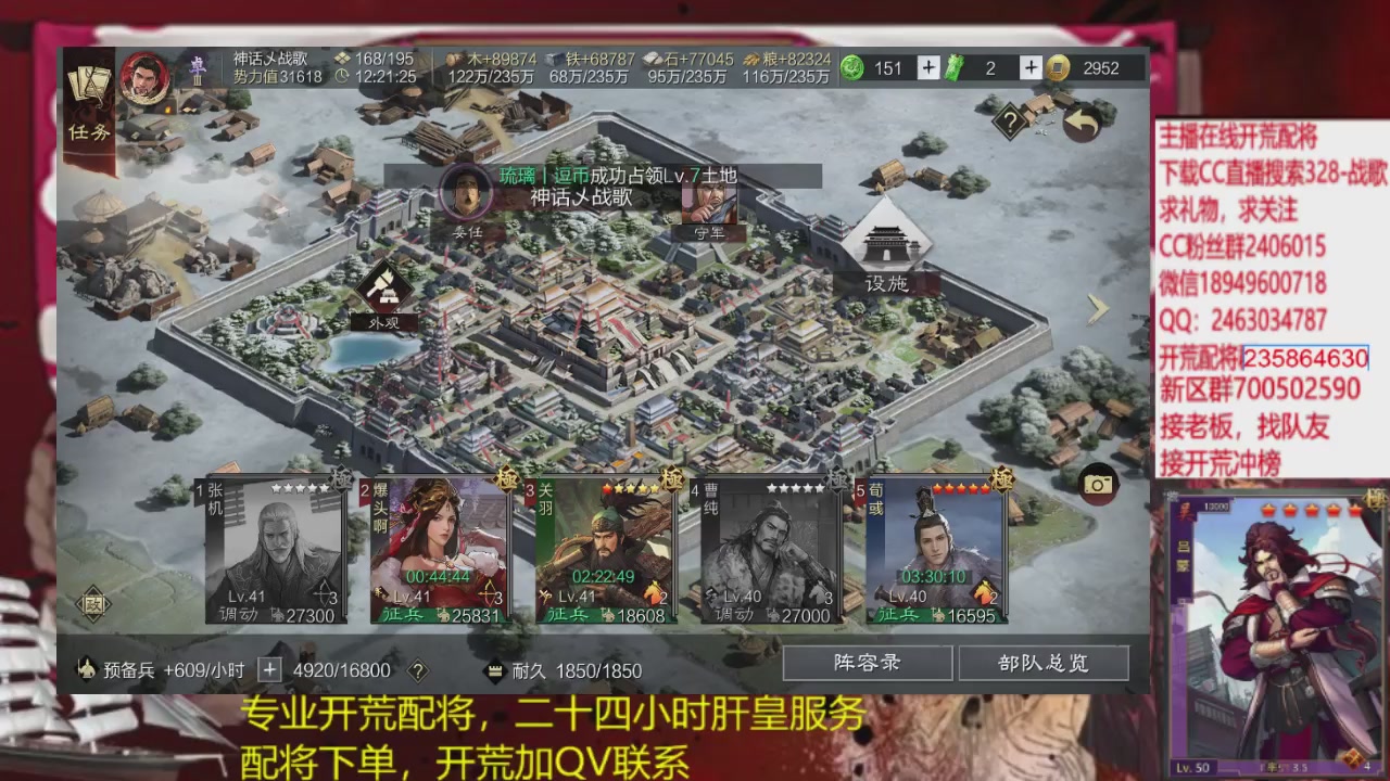 接各赛季开荒冲榜1配将修车