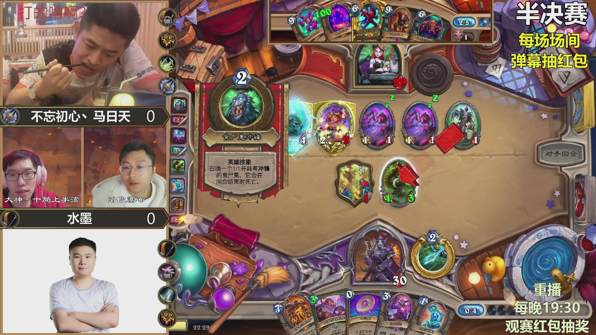 能补必冠决赛！