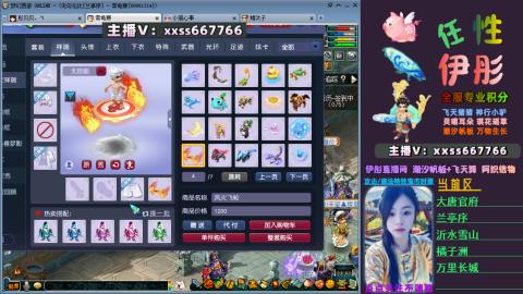 全服帮换帆板飞天舞小驴万物生长等积分