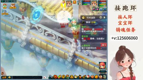 跑环，跑玉，人环宝宝环