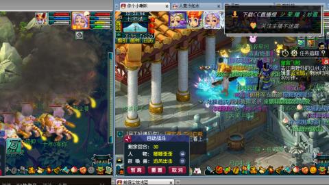 雪山区内帮战招人