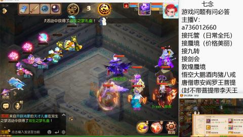 便宜接托管九转蜃境剑会