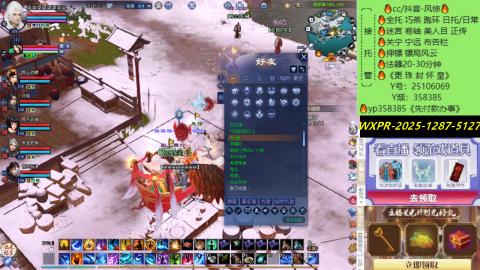 接托管-看直播/星光领积分兑好礼