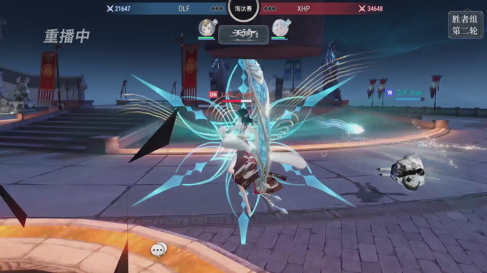 【官方】《天谕》手游 2025云决之巅国际赛