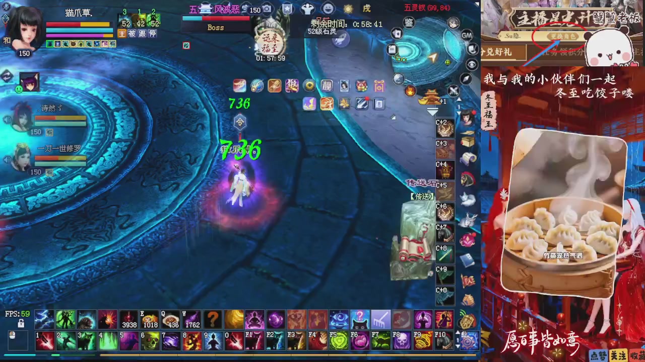 宝子们 快来听歌领分