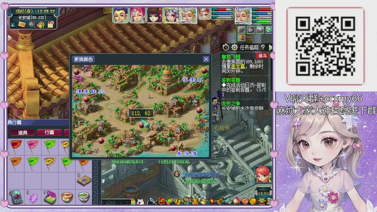 175小姐姐又菜又爱玩