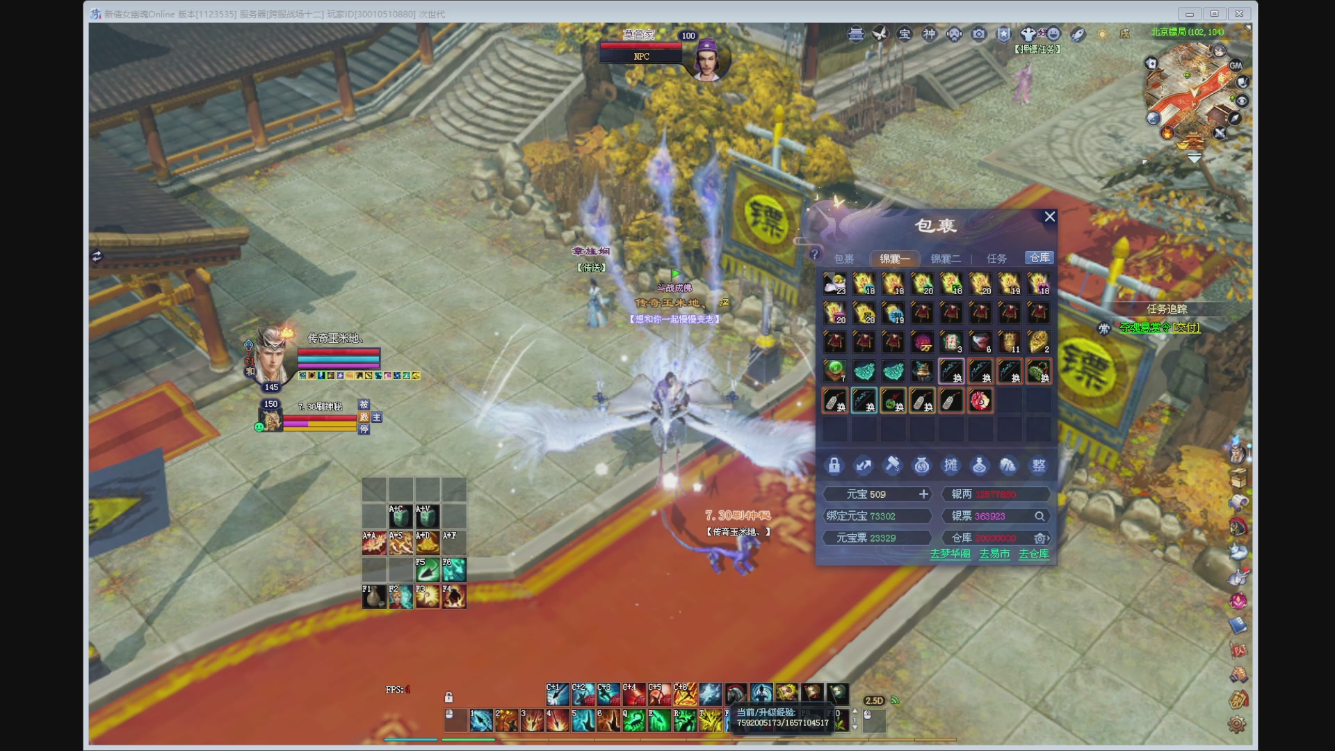 新人主播，求关注。