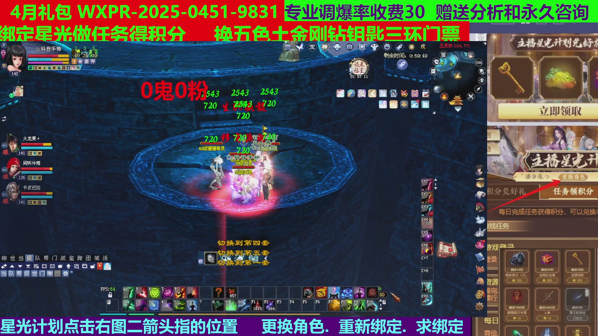 每天16小时地狱海画扇500幸运