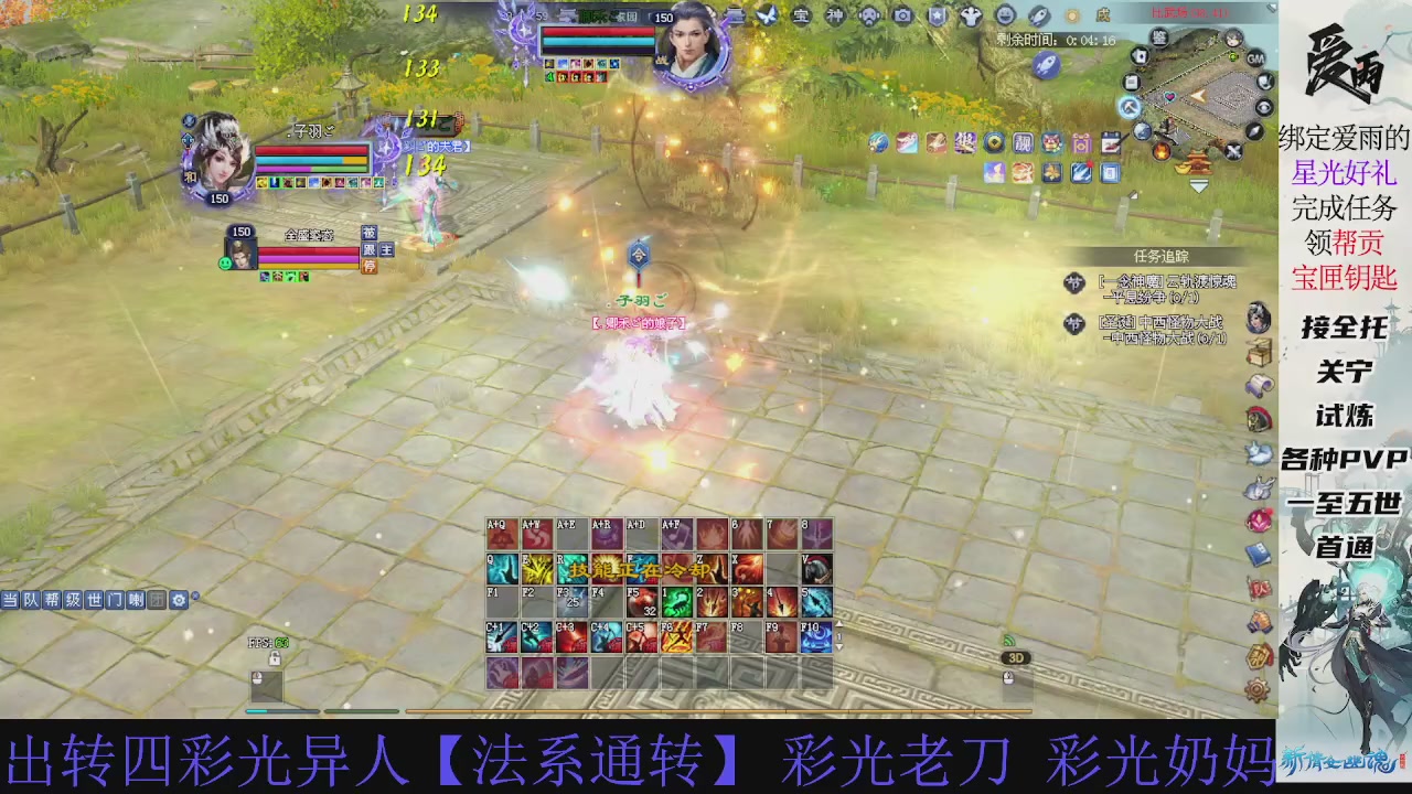 接托管 绑星光领积分