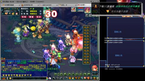 嘉陵江10门日常