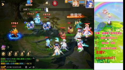 认真日常~接各种托管~