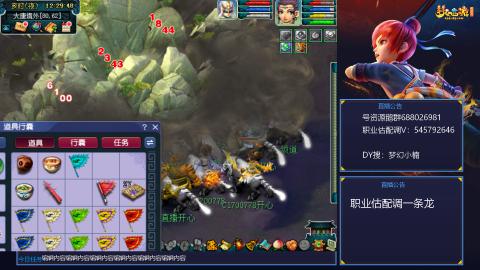 估配调出一条龙