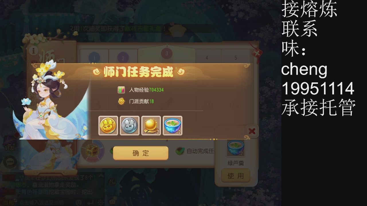 接熔练、5年熔练老玩家