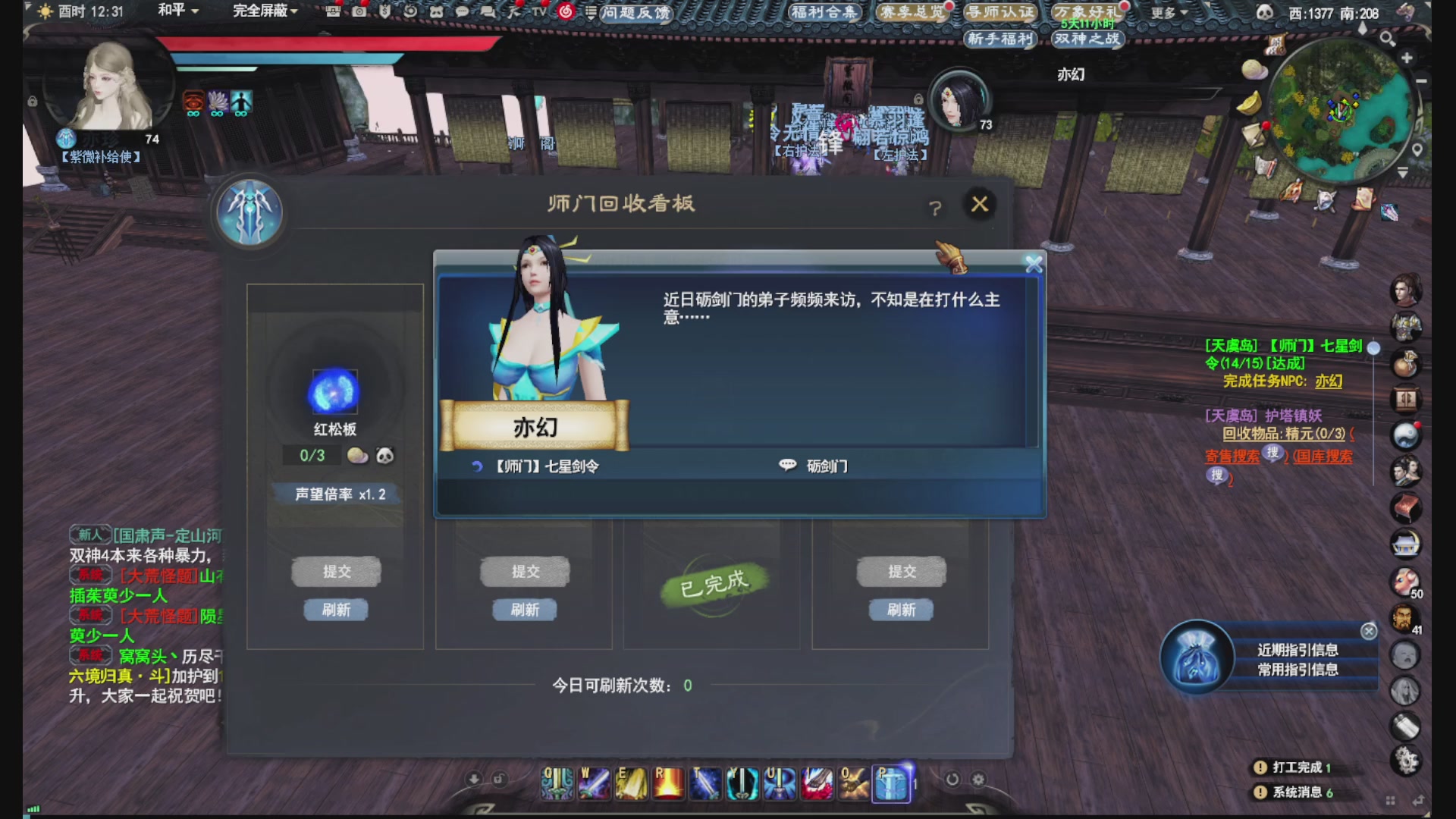 没事就看我会儿