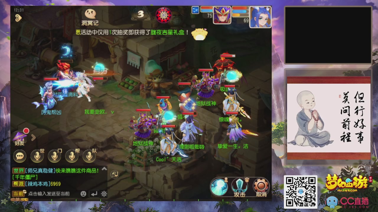 轻享服！！！出发！出发！出发！！！