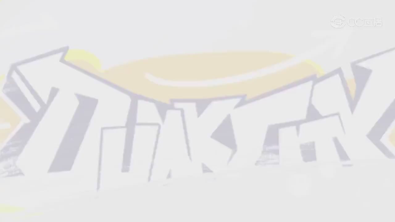 全明星街球派对精彩轮播