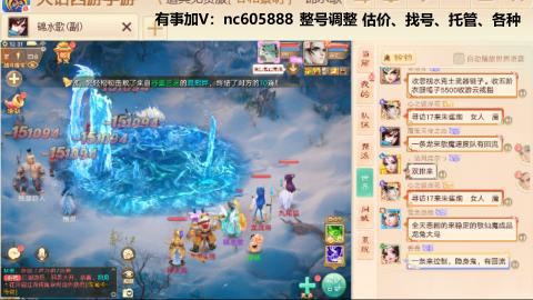 好好播 好好活 越努力 越幸运~