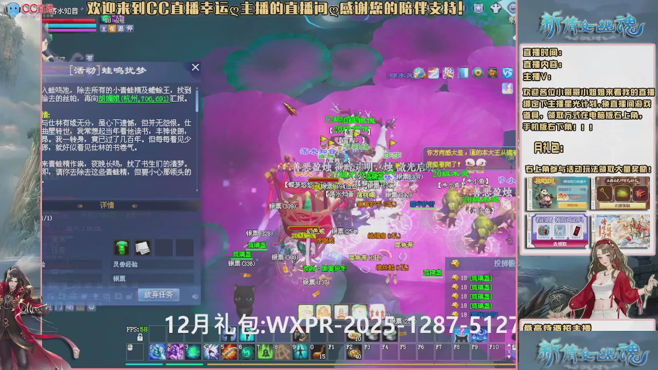 幸运ღ灰灰的直播间