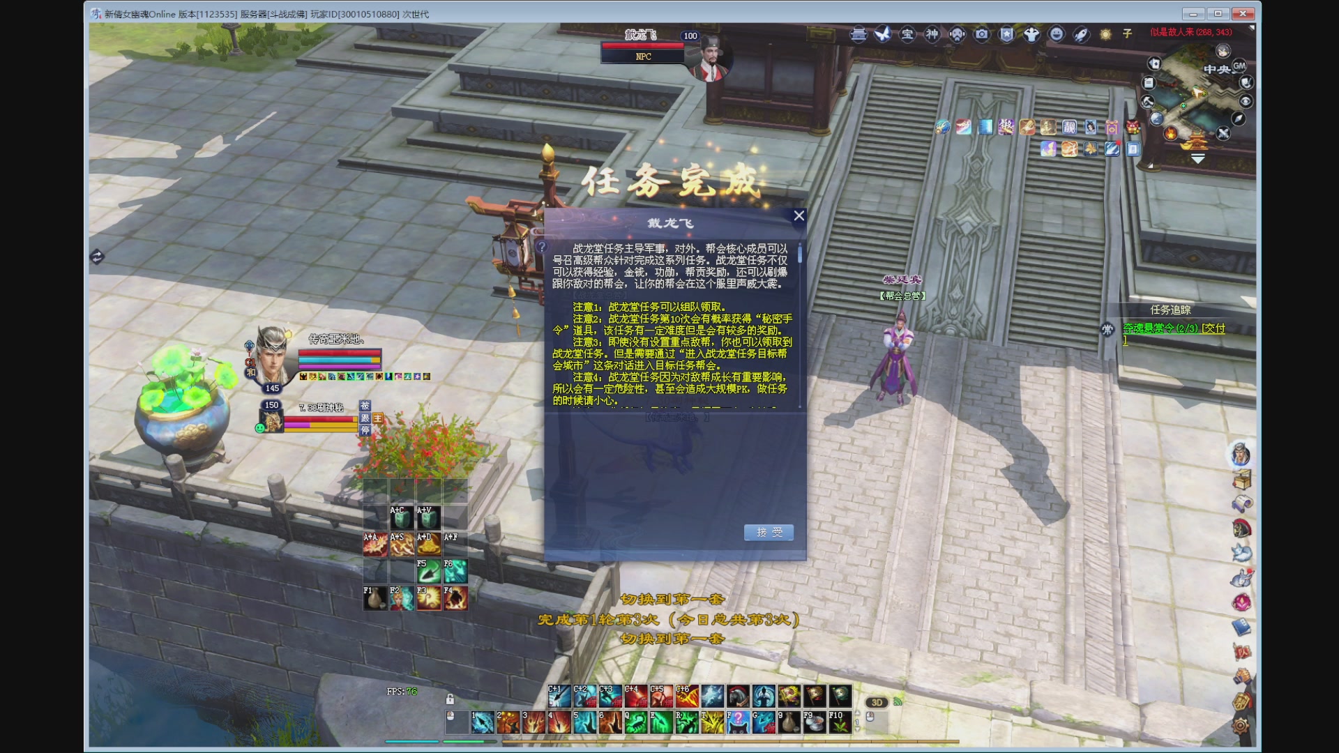 新人主播，求关注。