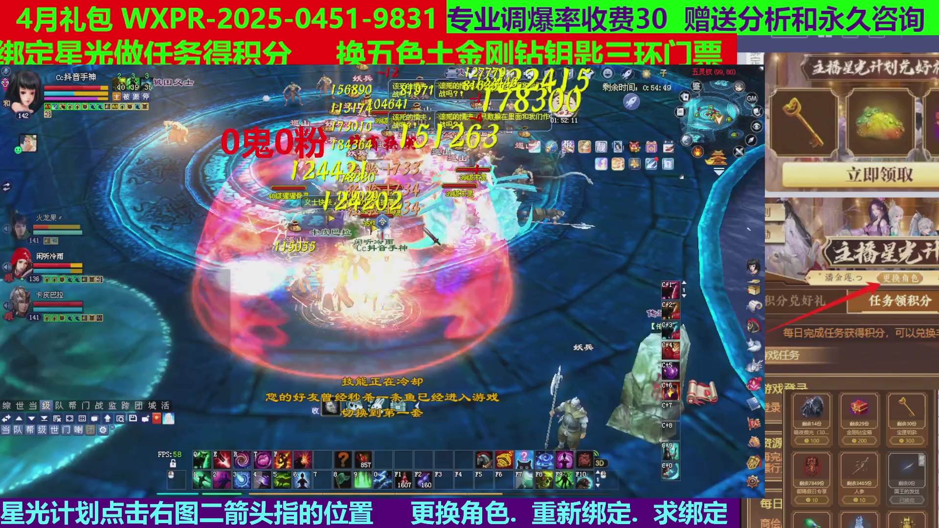 每天16小时地狱海画扇500幸运