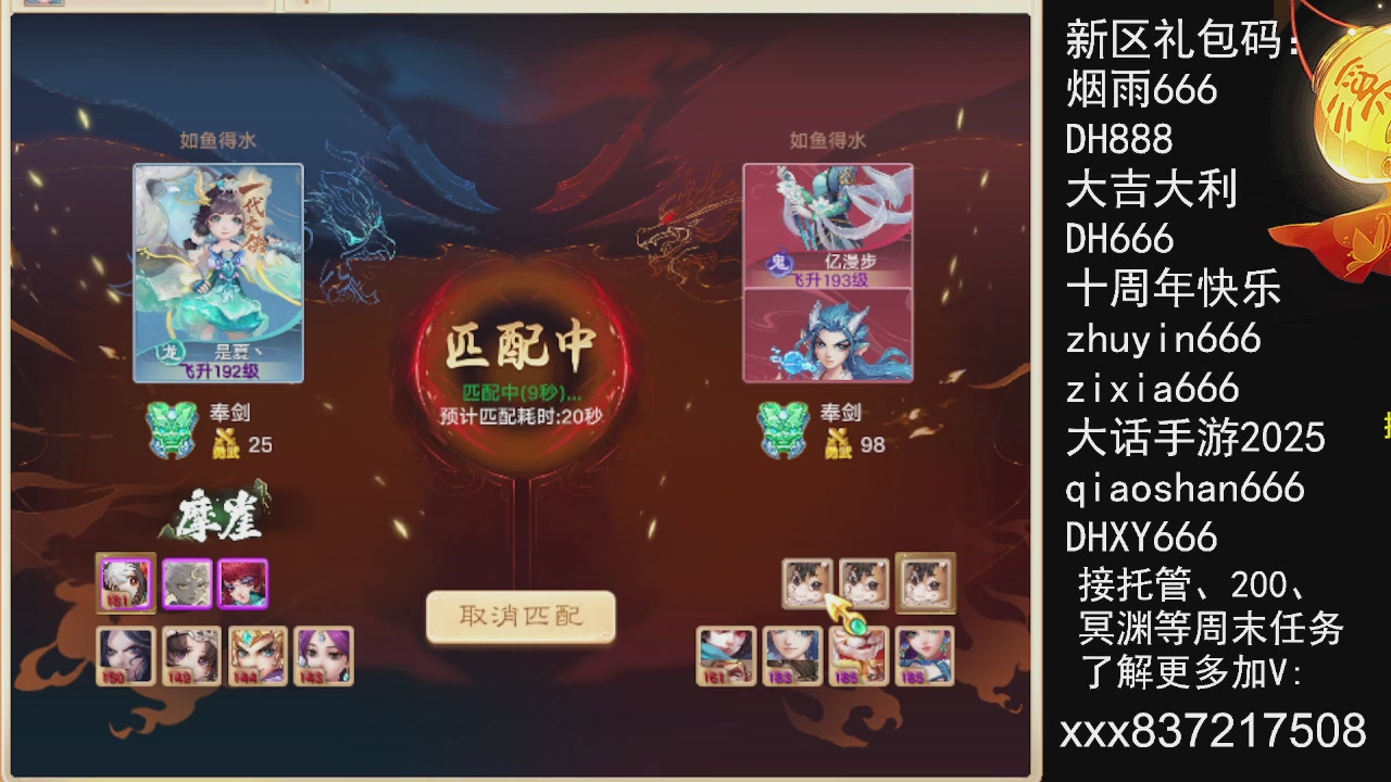 接托管200周末任务等....