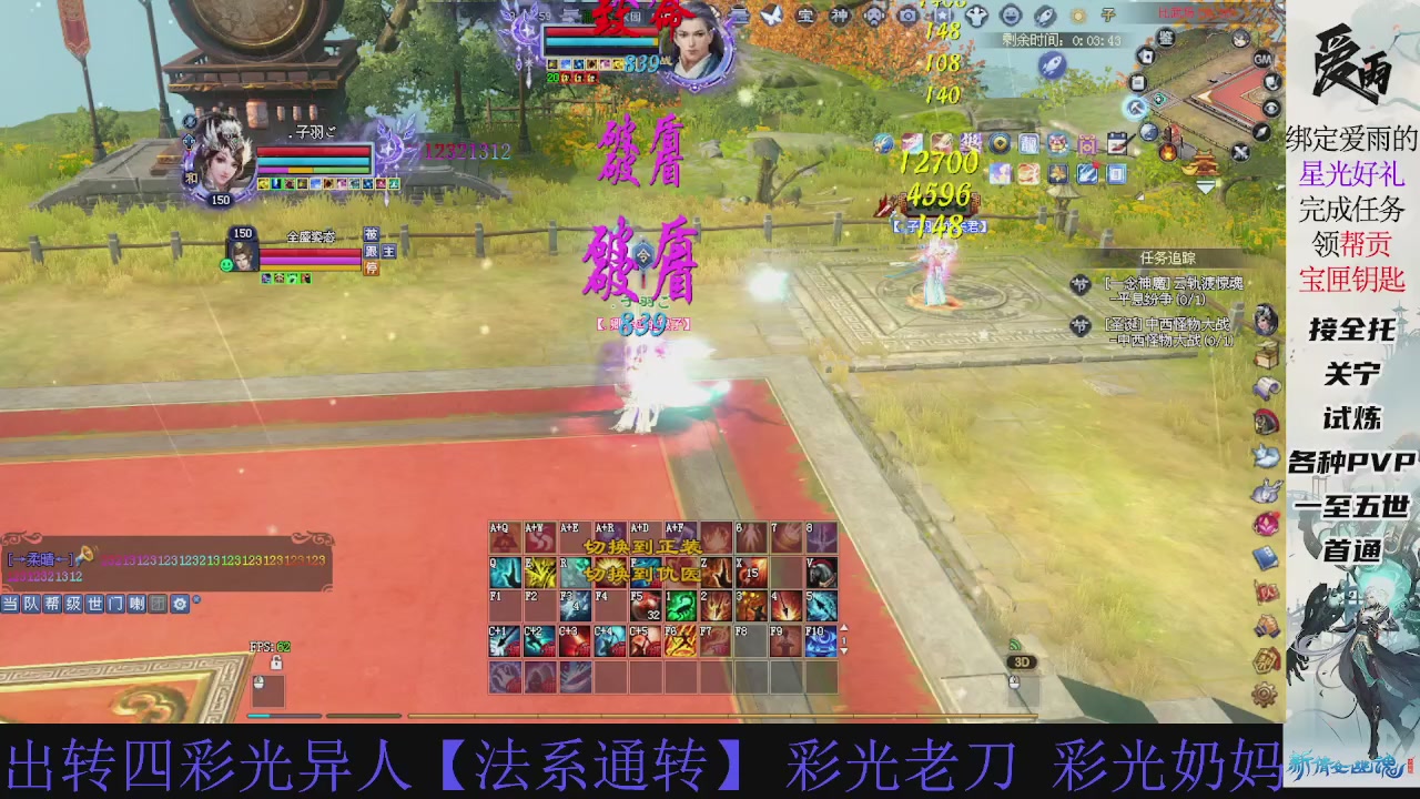 接托管 绑星光领积分