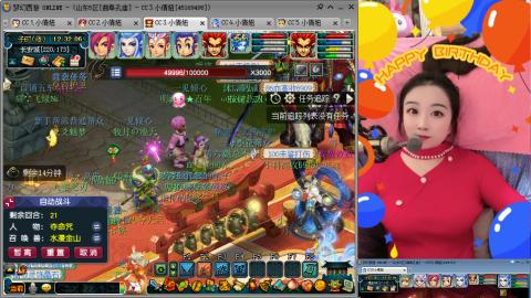 曲阜孔庙（青岛即墨姑娘）