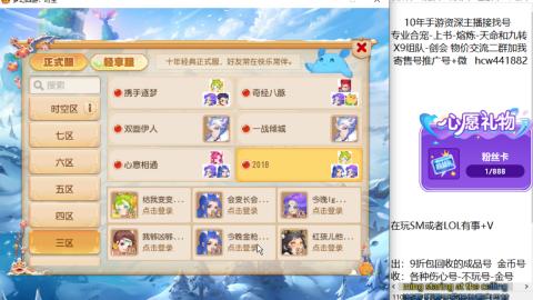 接熔连-找号-饸宠-金银-粽子