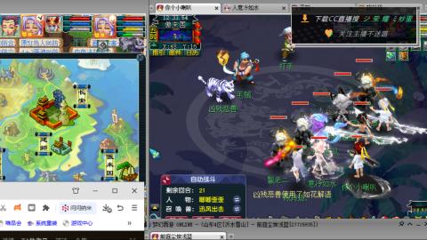 雪山区内帮战招人