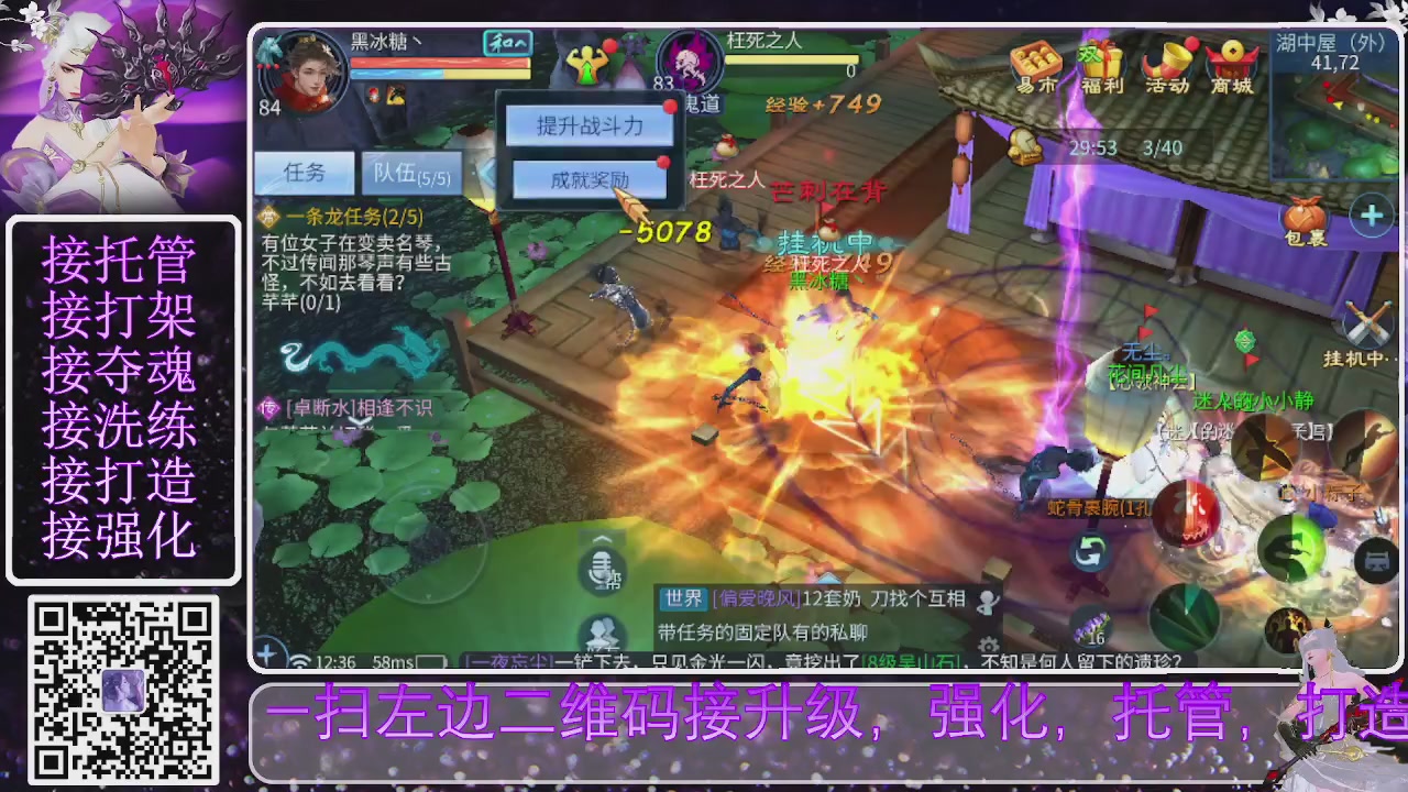 你不开心就看我直播咯