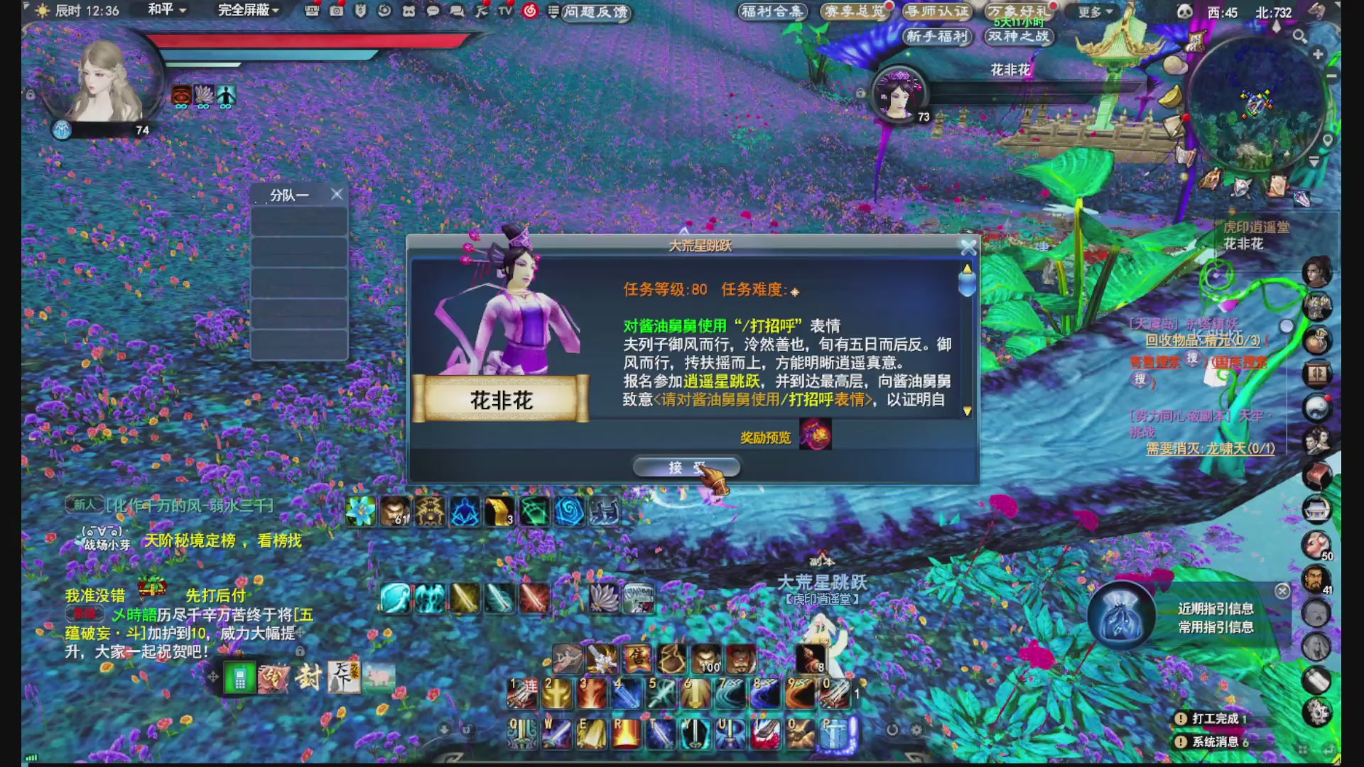 没事就看我会儿