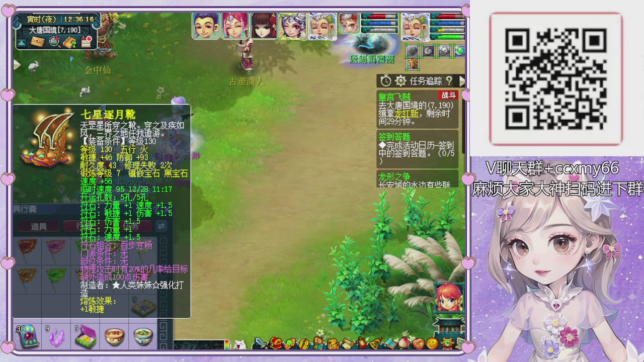 175小姐姐又菜又爱玩