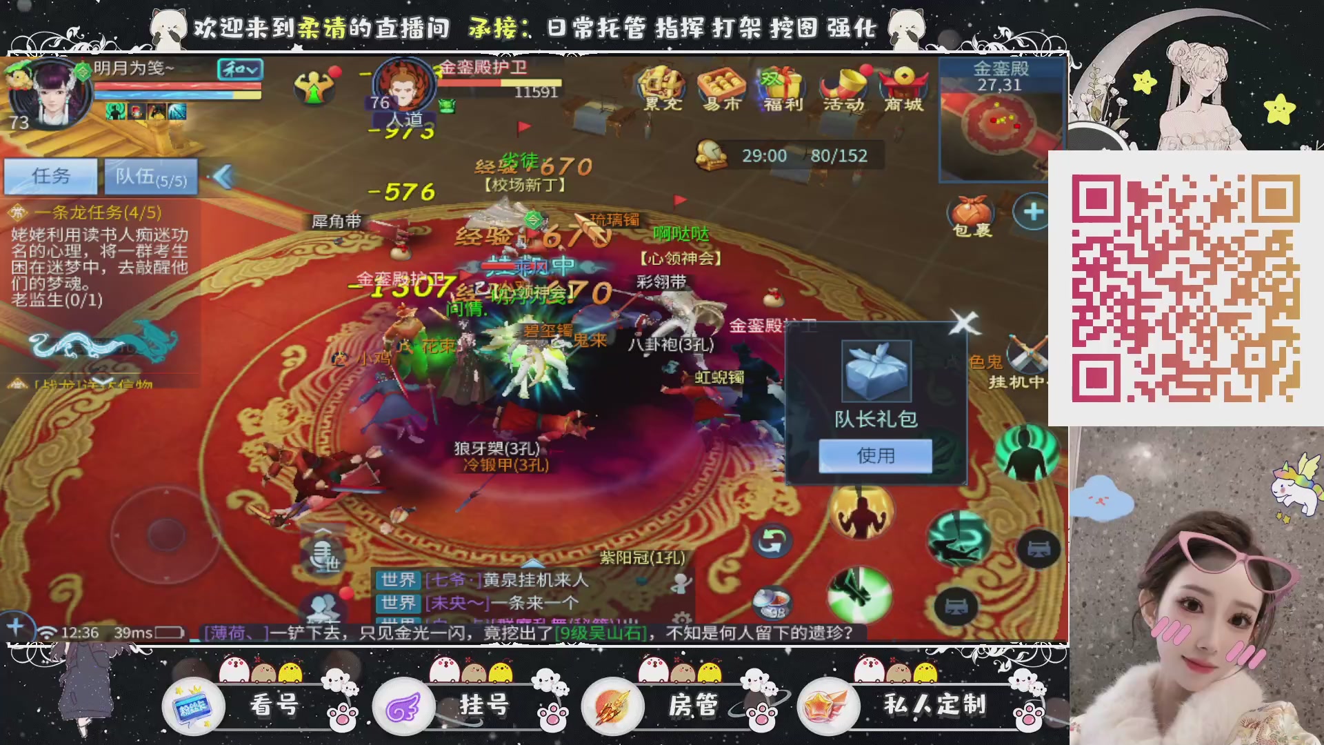 新大区预约.接升级.卡龙.