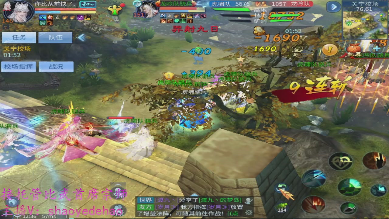 接明星赛 托管首席宗师比武