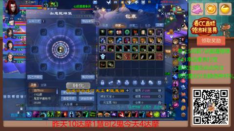 【幸运】ღ蜗牛.的直播间